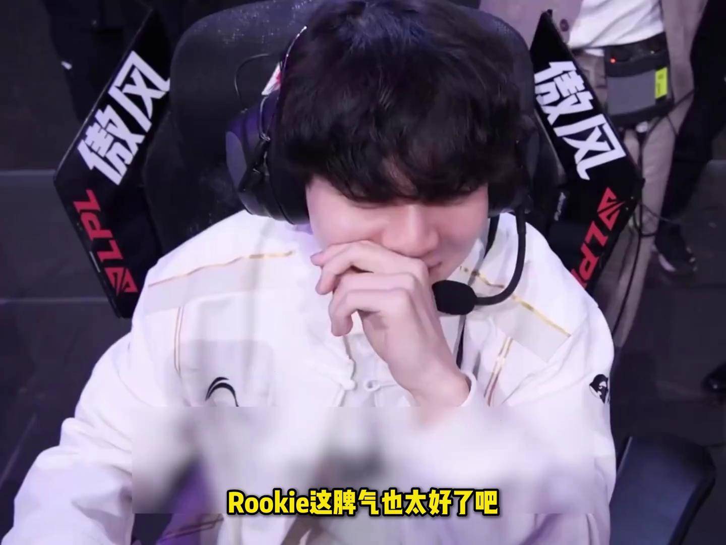 IG带队取胜！，Rookie重要时刻比赛规则变更全场沸腾不已