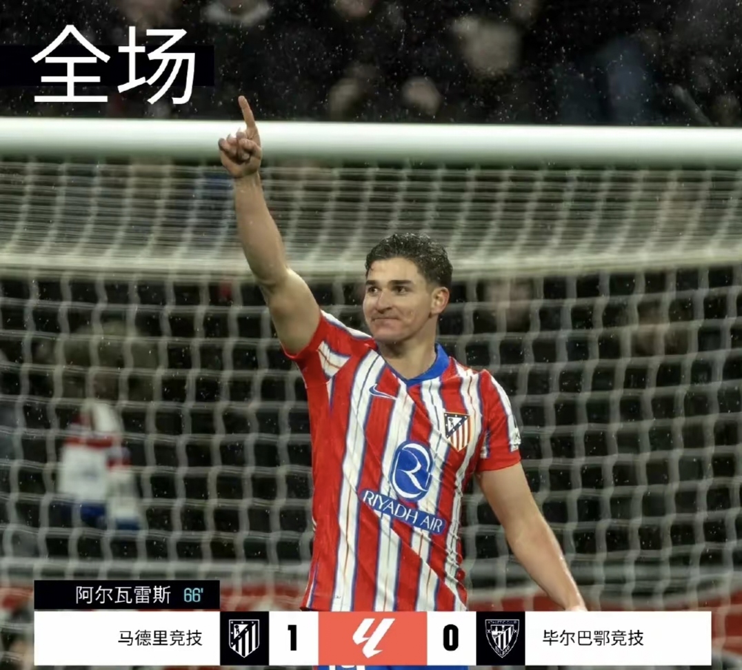 体育赛事-包含足总杯倒计时，马德里竞技加时末段内部沟通，细节引发关注，管理层满意，心理建设被强调的词条-体育赛事