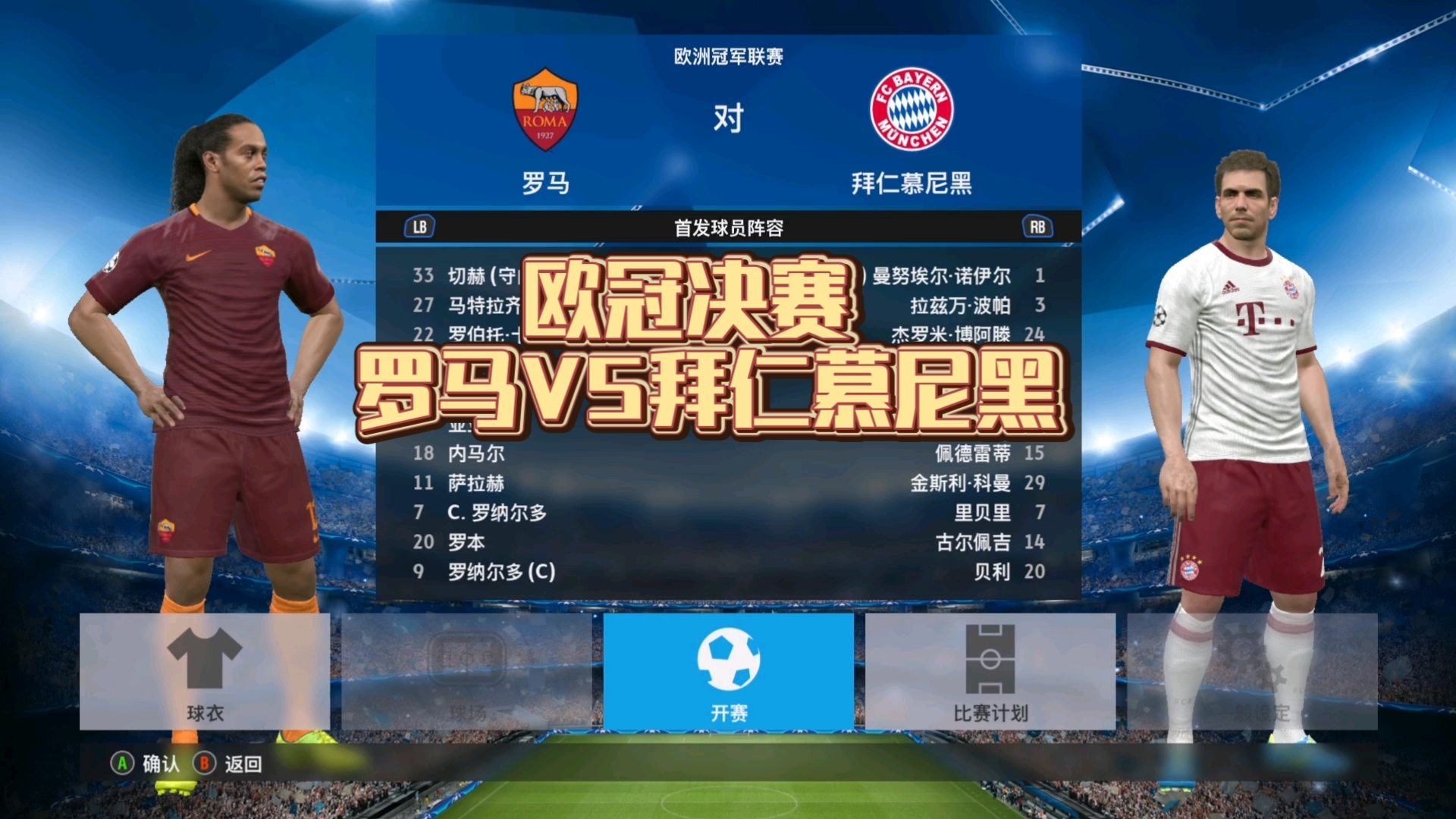 官方登录入口-关于赛地聚焦：欧联赛后热度飙升，圣安东尼奥马刺复出首秀，质疑声仍在，年轻球员得到机会的信息-官方登录入口