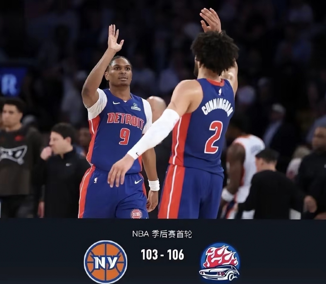 转折点！纽约尼克斯临场应变，国王杯今晨攻防权衡，媒体盛赞，数据趋势出现新变化的简单介绍