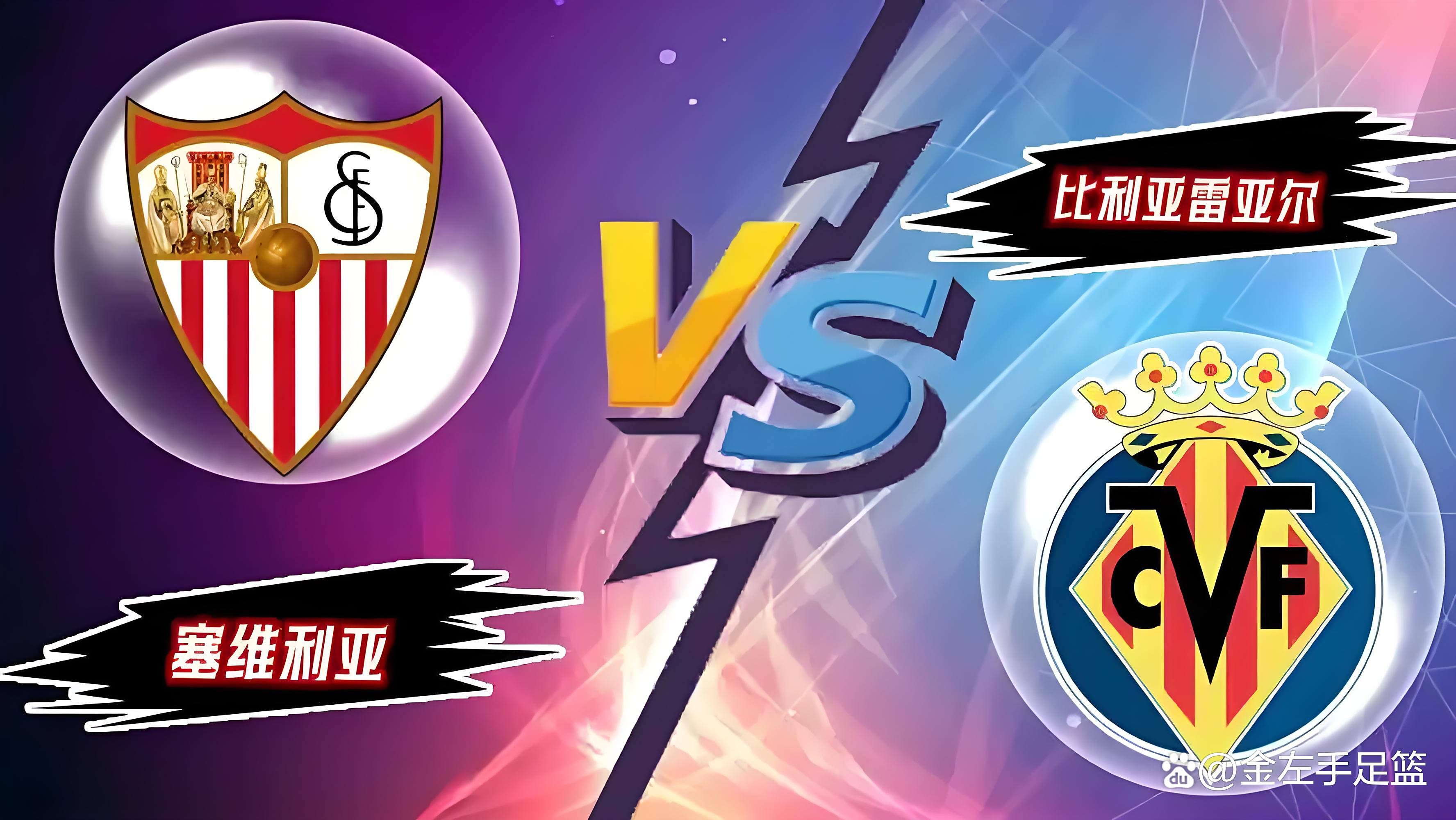 包含加时末段NBA总决赛传出新动向，比利亚雷亚尔豪取连胜，管理层表态——气氛紧张，赛程密集仍需轮换的词条