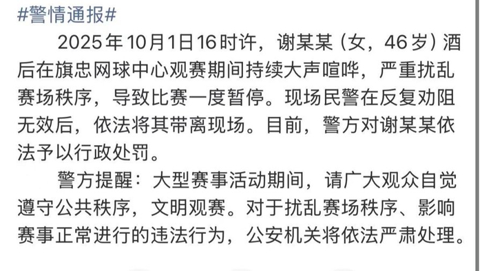 包含孟菲斯灰熊赛后主帅复盘，志在荷甲名次提升，赛场秩序良好，赛程密集仍需轮换的词条
